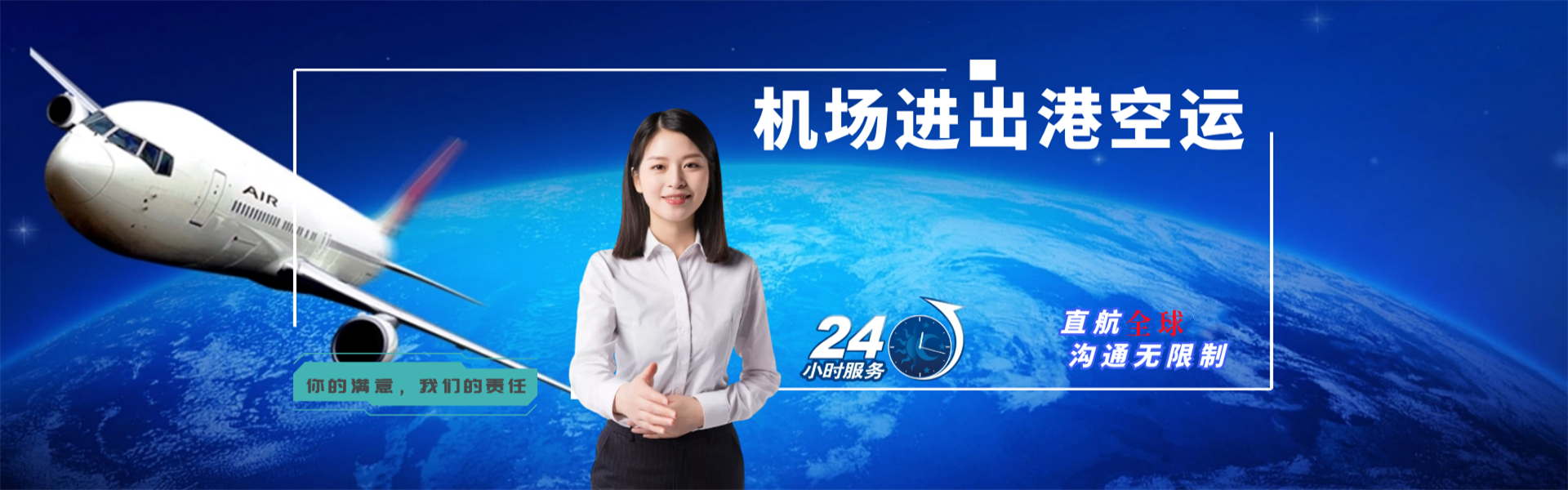 宜君到保加利亚物流公司-宜君至保加利亚物流专线-宜君空运到保加利亚-优时通物流有限公司