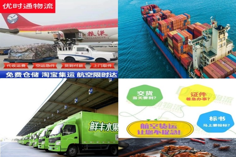 宜君到保加利亚航空货运公司-宜君到保加利亚物流专线